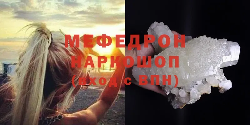 как найти закладки  Заволжье  Меф mephedrone 